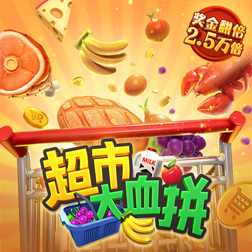 93体育是正规平台吗