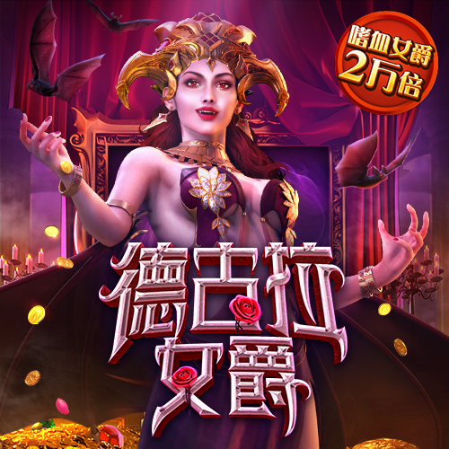 大红鹰dhy0033