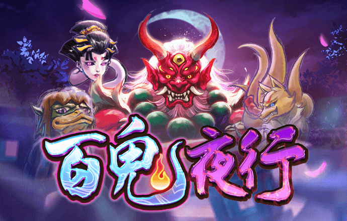 新澳门正版澳门传真