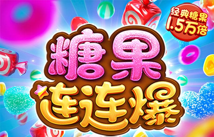 皇冠登陆入口welcome下载